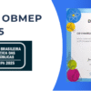 Alunos da Escola “FEG” são premiados pela OBMEP em cerimônia na Unicamp